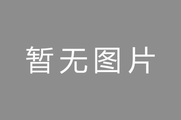 濮阳市车位贷款和房贷利率 车位贷款对比房贷